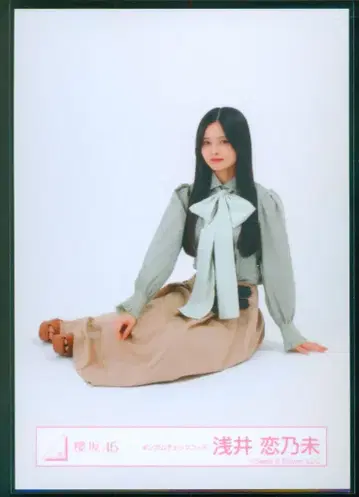 사쿠라자카46 4기생 라이브 아사이 코노미 깅엄 체크 코디 착석