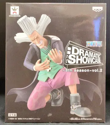 반프레스토 DRAMATIC SHOWCASE 8th season vol.2 히루루크