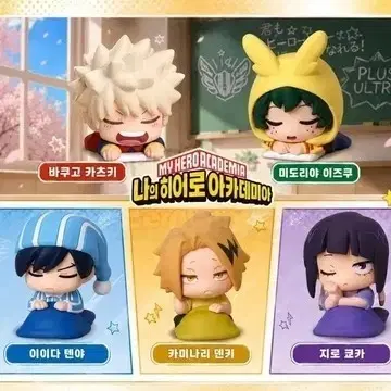 [판매/교환] 나히아 오네무탄 교환 및 판매
