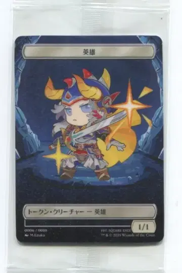 MTG MTG x FINAL FANTASY 플라스틱 토큰(영웅) 토큰