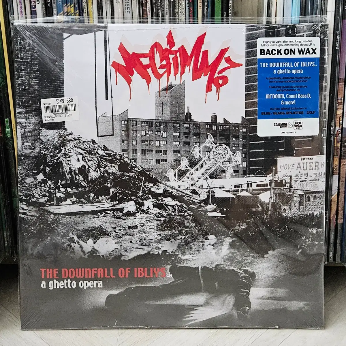 MF Grimm (with MF DOOM) - 데뷔 앨범 블루/블랙 스플래터 2LP 미개봉