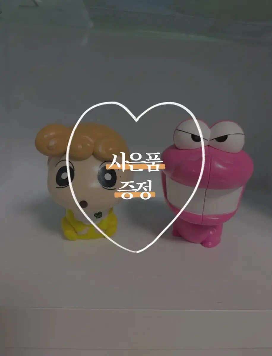 짱구 카푸카라 2탄