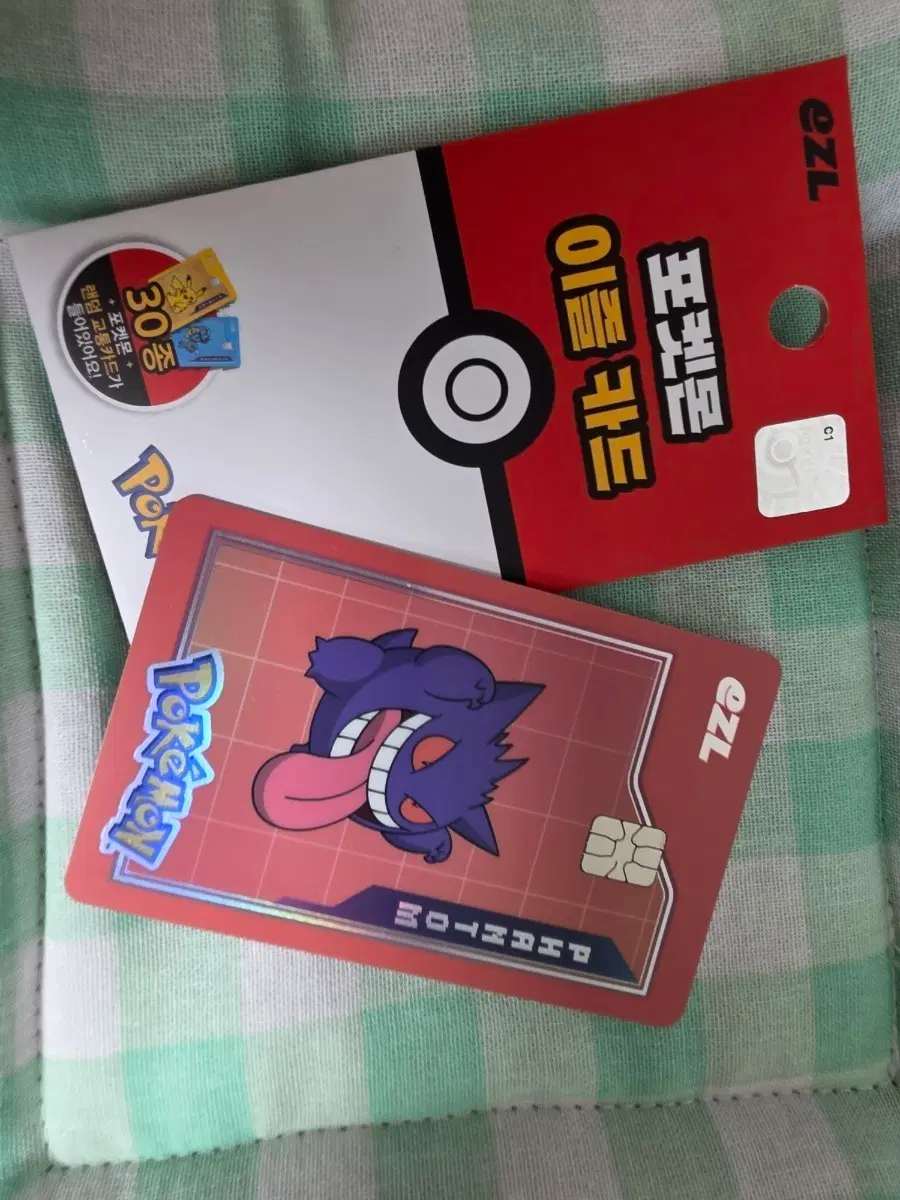 포켓몬이즐카드 팬텀