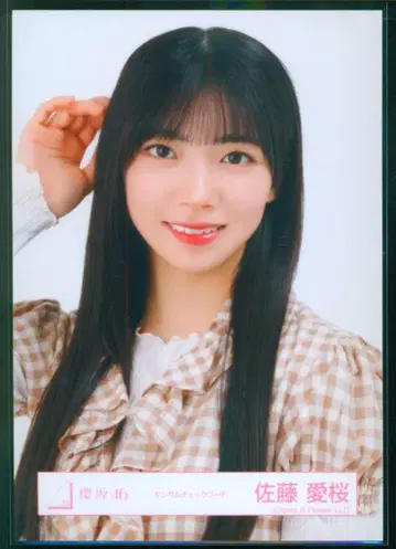 사쿠라자카46 4기생 라이브 사토 아이오 깅엄 체크 코디 요리