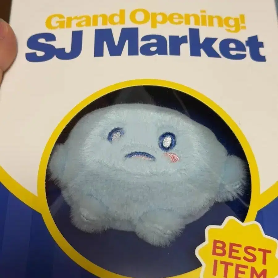 예판 슈퍼주니어 중국 팝업 파우치 희철