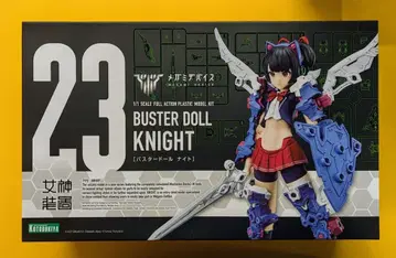 코토부키야 BUSTER DOLL 나이트