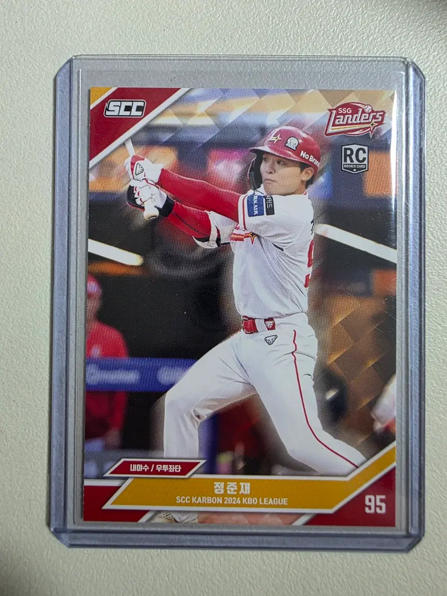 2024 kbo scc 카본 정준재 루키 카드 판매 ssg랜더스