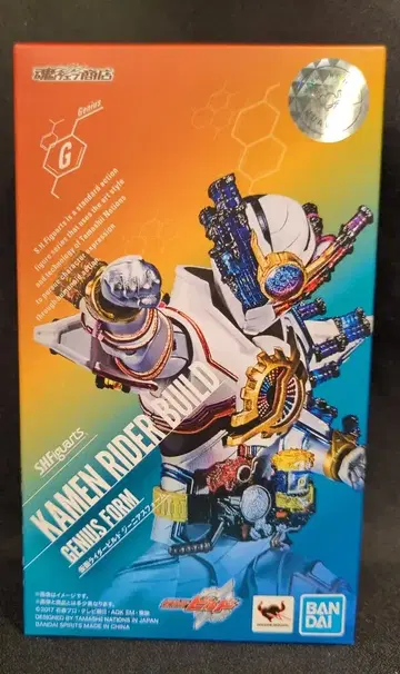 BANDAI SPIRITS S.H.Figuarts 가면라이더 빌드 가면라이더 빌드 지니어스 폼