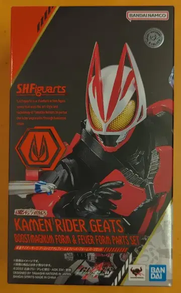 BANDAI SPIRITS S.H.Figuarts 가면라이더 기츠 가면라이더 기츠 부스트 매그넘 폼 & 피버 폼 부품 세트