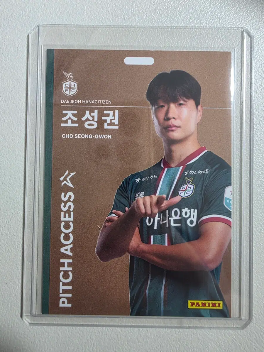 2026 k리그 파니니 조성권 Pitch Access 브론즈 대전하나시티즌