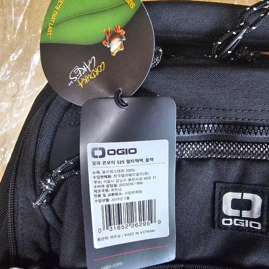 OGIO 알파 콘보이 525 백팩 블랙