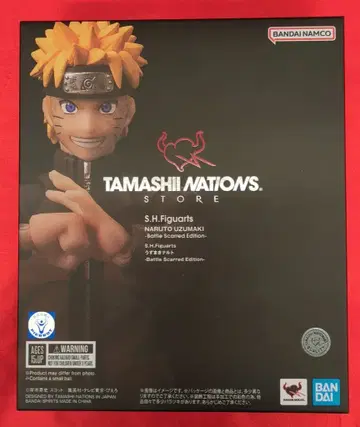 반다이 S.H.Figuarts NARUTO -나루토- 질풍전 우즈마키 나루토 -배틀 스카 레드 에디션-