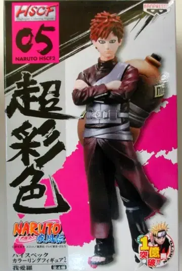 반프레스토 HSCF02/NARUTO 돌풍전 가아라 05