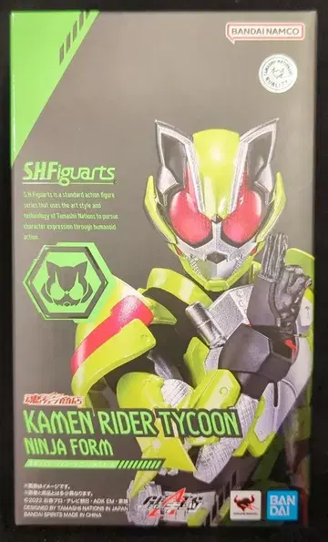 BANDAI SPIRITS S.H.Figuarts 가면라이더 기츠 가면라이더 타이쿤 닌자 폼