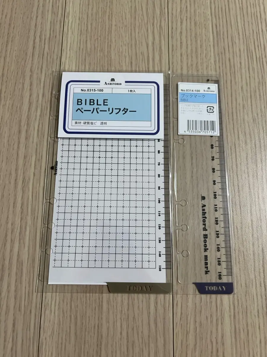 애쉬포드 다이어리 속지 2종 세트