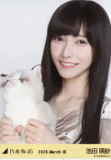 노기자카46 WebShop 한정판 이케다 에이사 2026.March-III 엘레강트 요리
