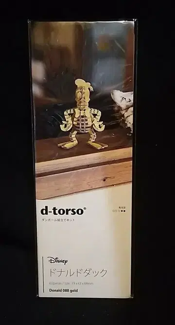 아키코사쿠샤 d-torso 종이상자 조립 키트 도널드 덕 (골드) 골드
