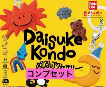 콘도 다이스케 DAISUKE KONDO 메지루시 액세서리 컴플리트