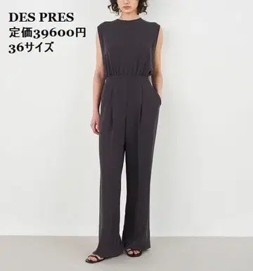 데프레 저지라이크 조젯 올인원 36사이즈