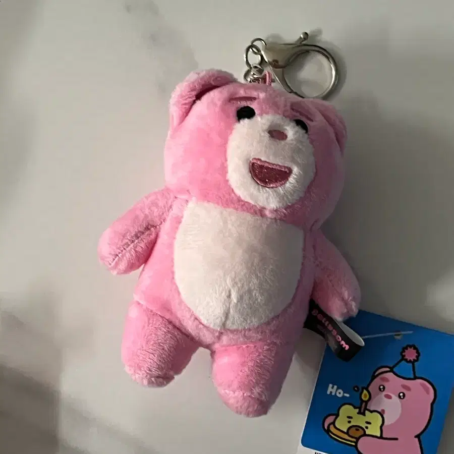 벨리곰 키링