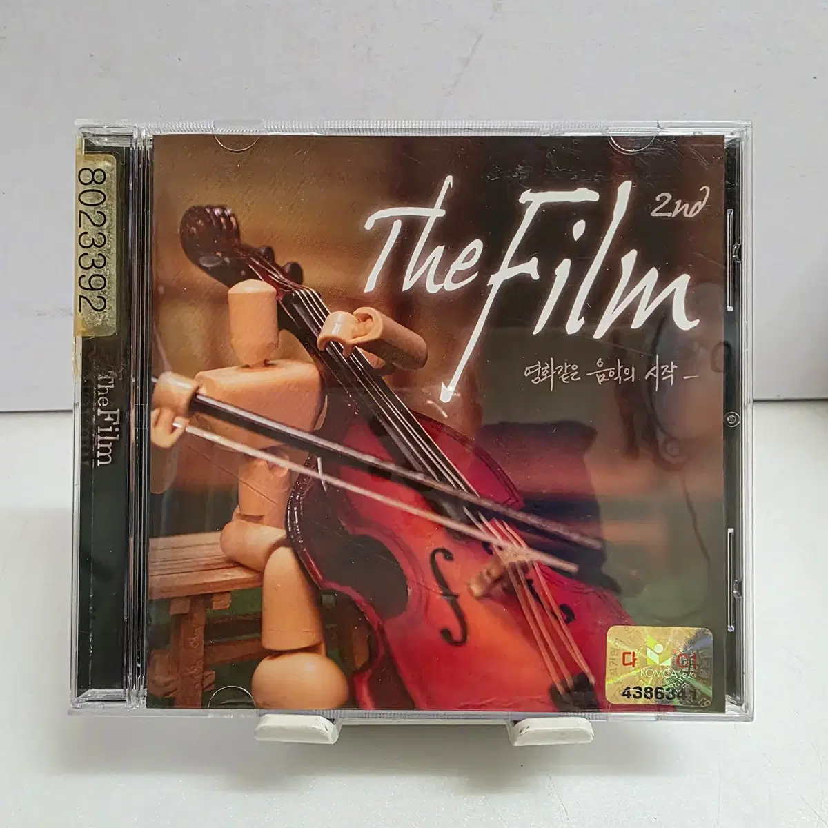 더 필름 (The Film) 2집 - 난 A형이잖아