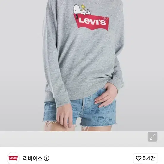 리바이스 맨투맨 스누피 M