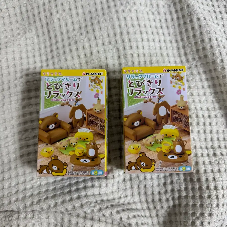 리멘트 리락쿠마 룸릴렉스 식완- 8번 침대