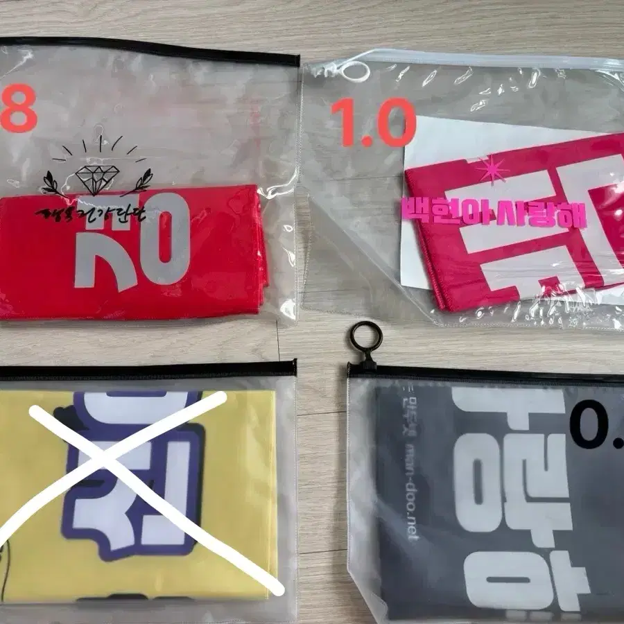 엑소 개인 슬로건