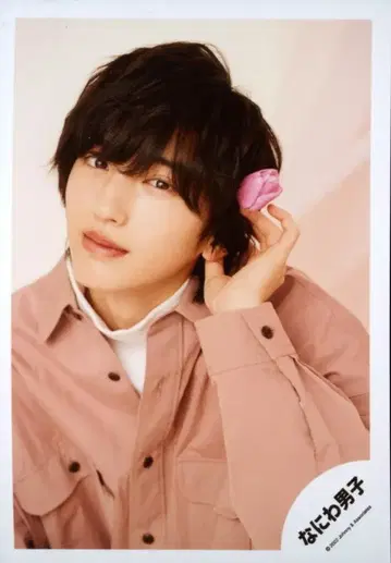 나니와단시 22년 Greeting Photo ~White Day 2022~ 미치에다 슌스케 공식 사진 *1장