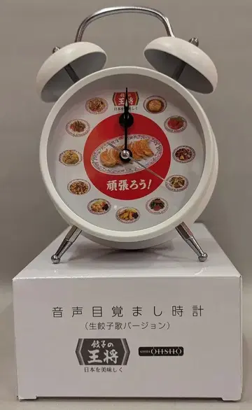 교자노왕장 음성 알람 시계 생교자가 버전 160mm
