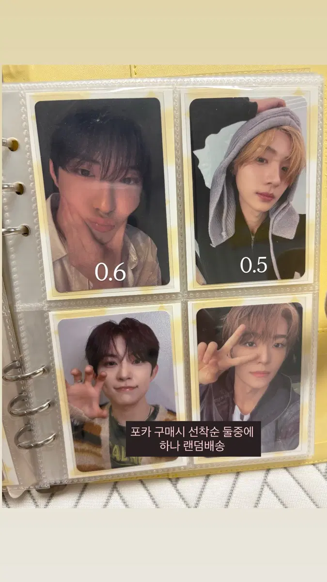 알파드라이브원 알디원 포카 이상원정상현김건우안신허씬롱아르노김준서이리오