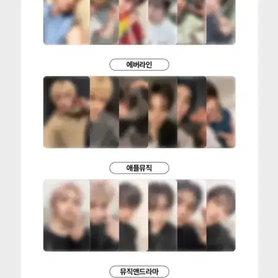 구해요) 보넥도 성호 뮤직앤드라마