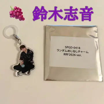 THE SUPER FRUIT 스즈키 시온 메지루시 참 RRF
