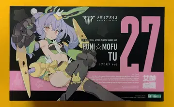 코토부키야 메가미 디바이스 M.S.G PUNI MOFU 특전 무 KP741