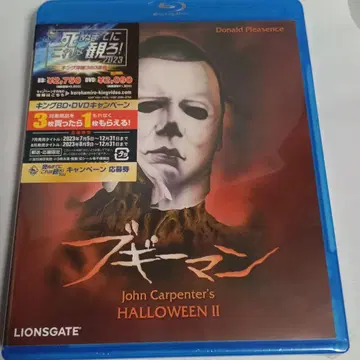부기맨('81미국) 더빙 있음 단종 미개봉 새상품 blu-ray