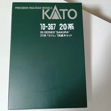 KATO 10-367 20계 사쿠라 7량 기본 세트 N 게이지