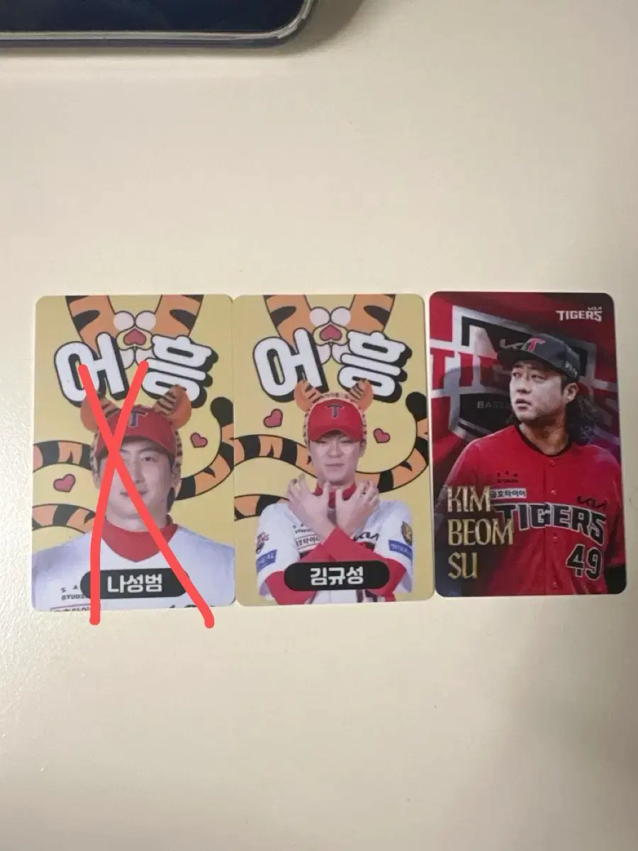 기아타이거즈 포토카드 일괄