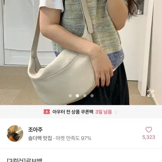 로브백