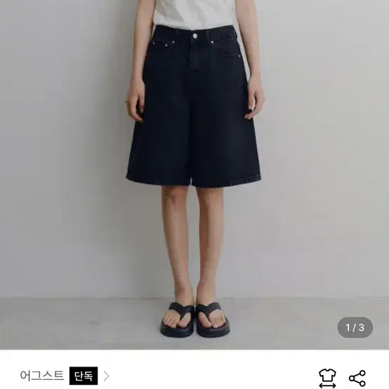어그스트 블랙 하프 데님 3사이즈(L)-쿨거래 네고