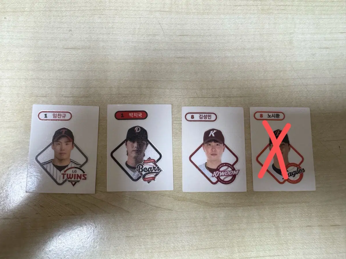 KBO 야구 띠부실