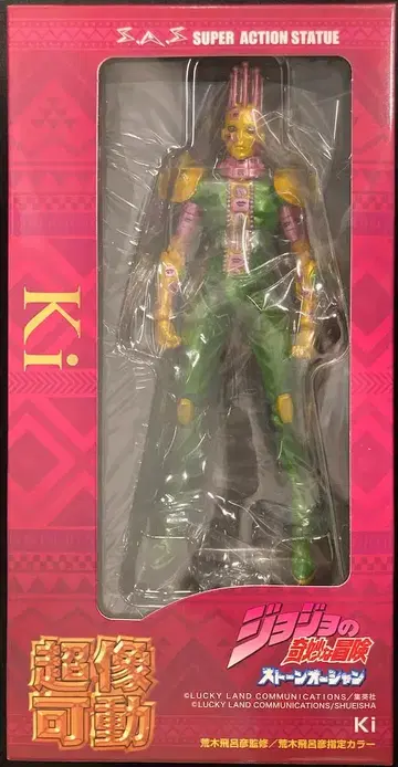 메디코스 초상가동 Ki 키스