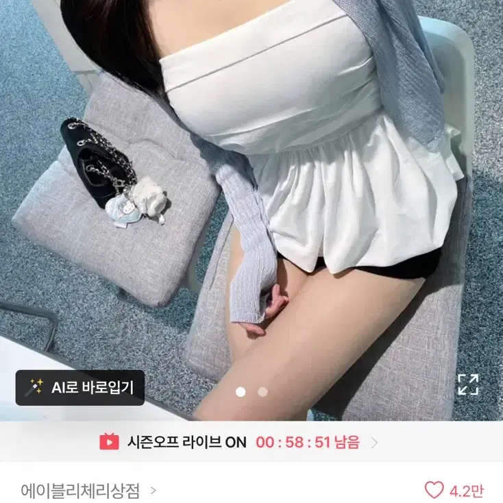 벌룬 스모크 탑 블라우스, 수입의류
