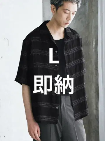 lidnm Li/Cu Dobby S/S Shirt L