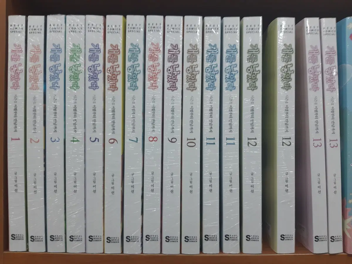 개를 낳았다 2부 1~13권 미개봉 만화짱많아 프로안전상점