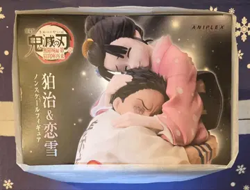 극장판 귀멸의 칼날 무한성편 하쿠지&코이유키 논스케일 피규어