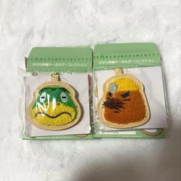 모여봐요 동물의 숲 사가라 자수 키링 컬렉션 너굴이 리셋 씨