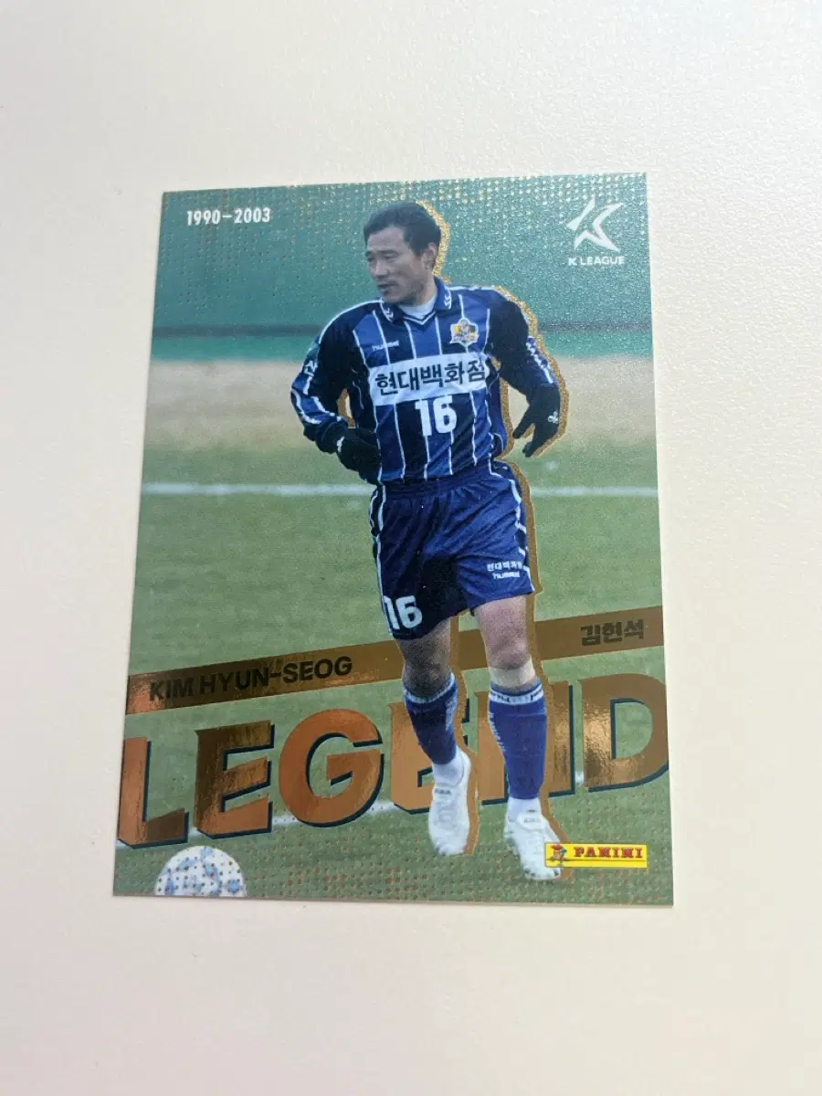 김현석 LEGEND 2025 K리그 파니니 축구카드