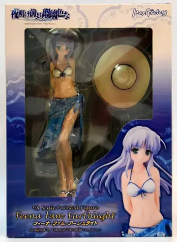 Max Factory 새벽보다 푸른색인 피나 팜 아슈라이트 PVC