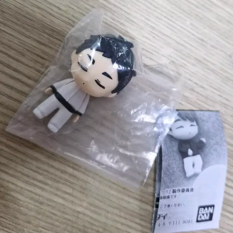 하이큐 네무라세타이 아카아시 가챠