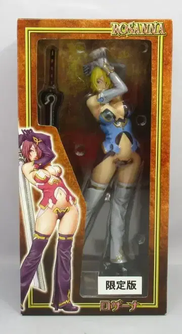 무빅 무빅 로자나 한정판 (파란 의류) PVC
